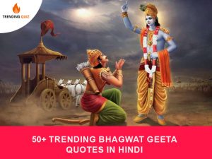 bhagwat geeta in hindi